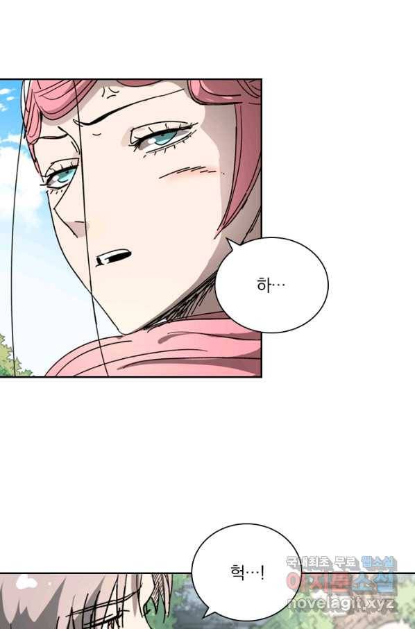 요신기 401화 18