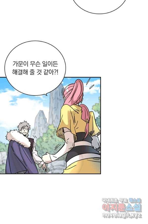 요신기 401화 28