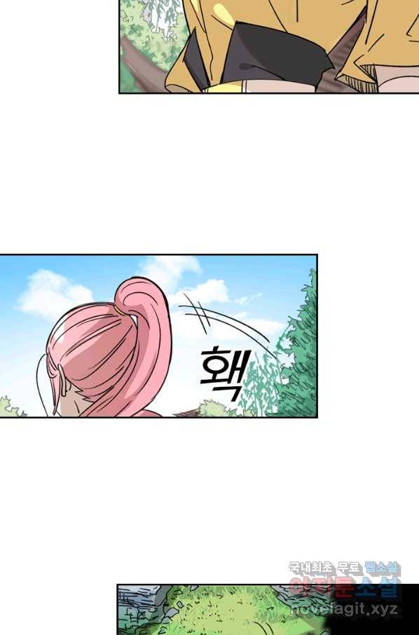 요신기 401화 33