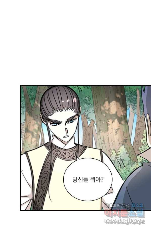 요신기 401화 40
