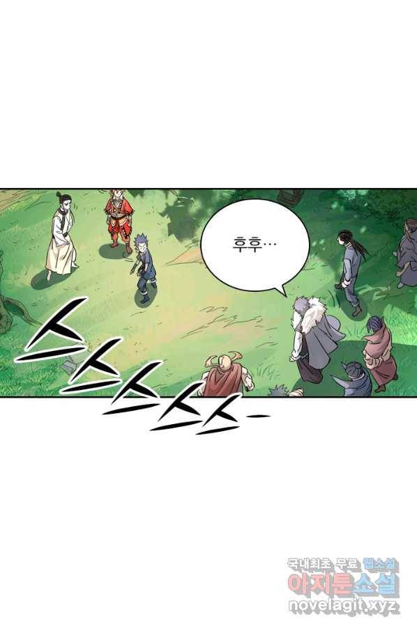 요신기 401화 41