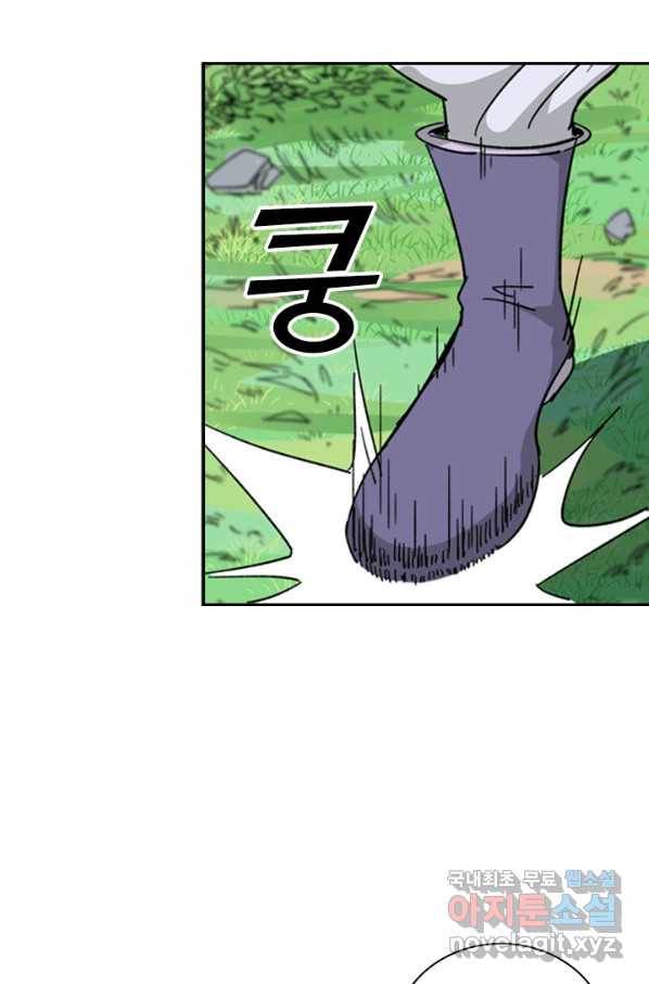 요신기 401화 42