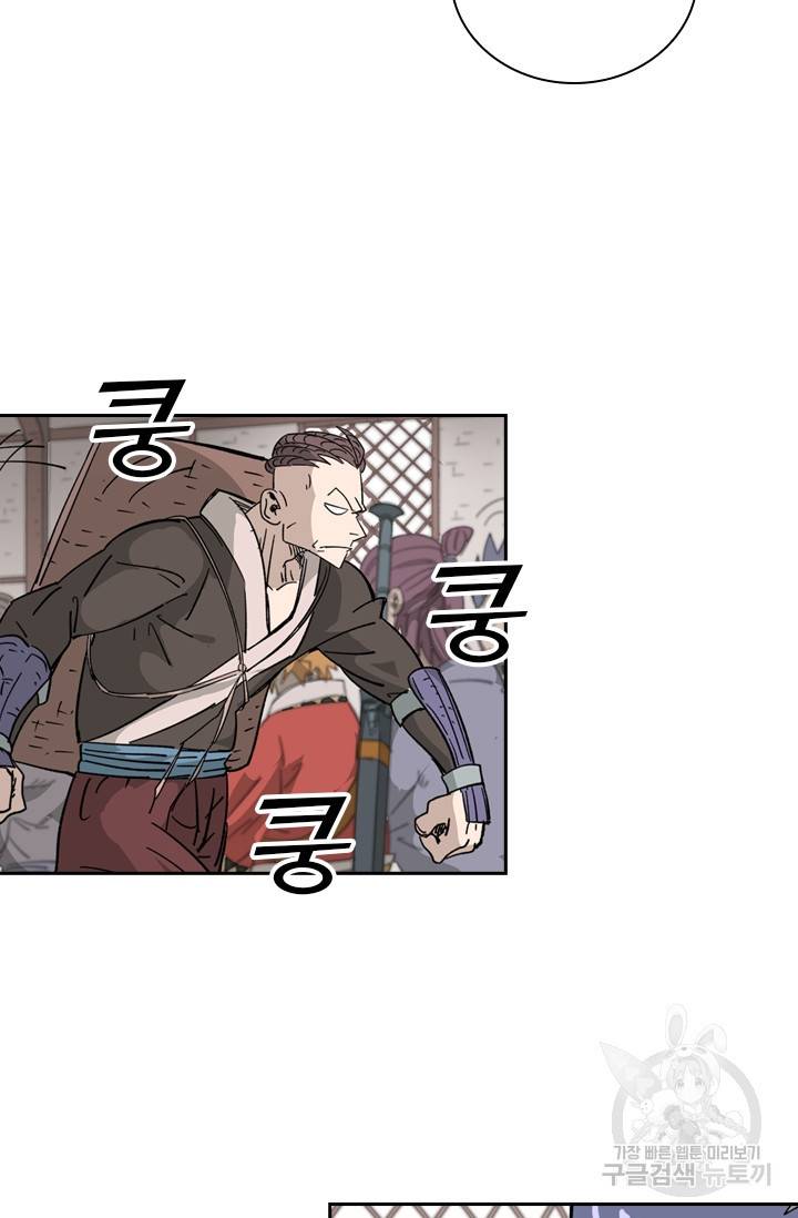 요신기 405화 32