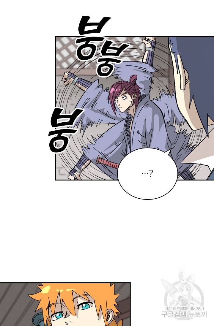 요신기 405화 48