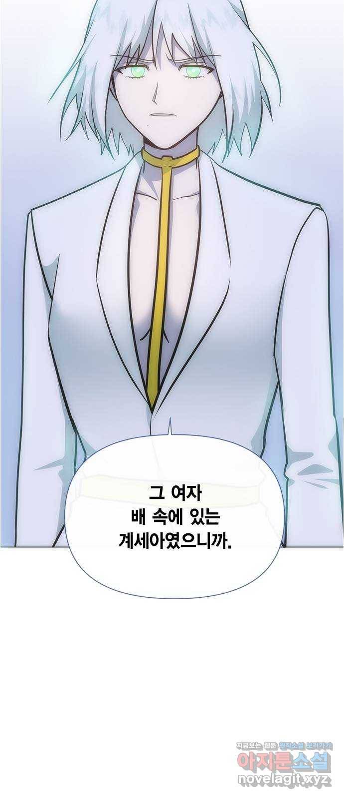헬로맨스 74화 5