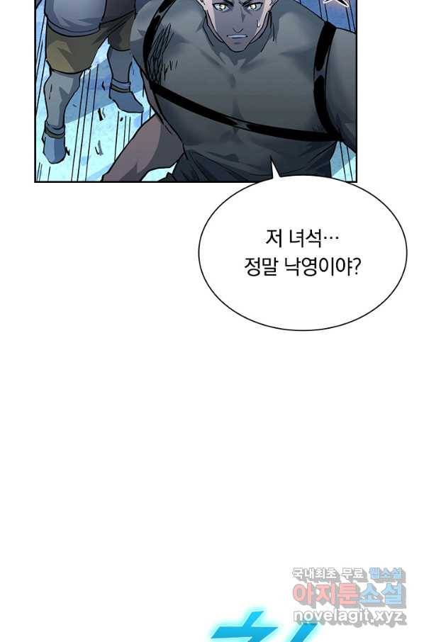 전설 헌터로 키워지는 중입니다 41화 72