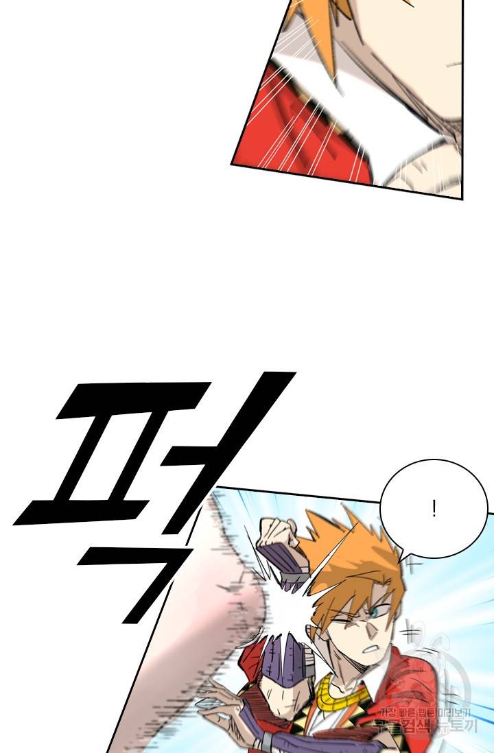 요신기 407화 12