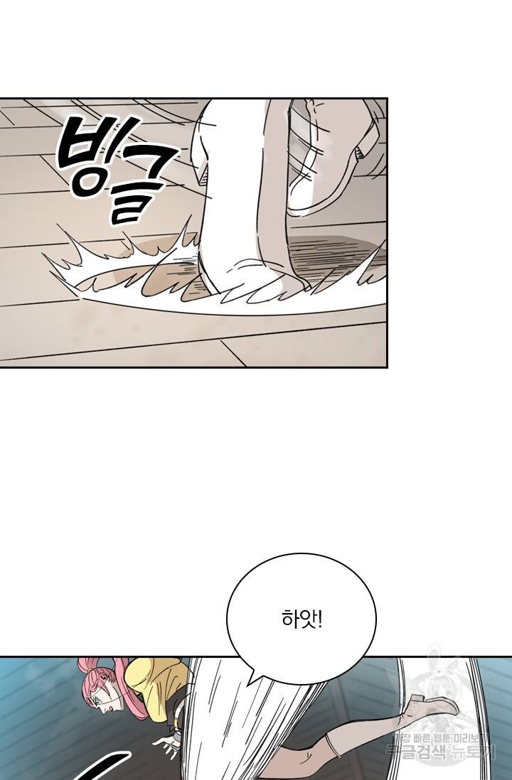 요신기 407화 17