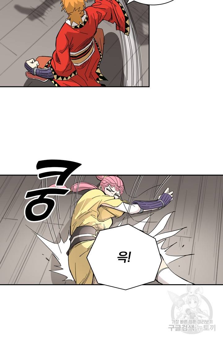 요신기 407화 20