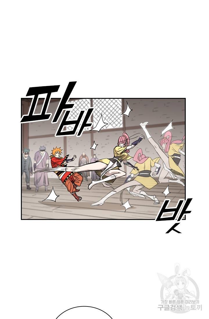 요신기 407화 26