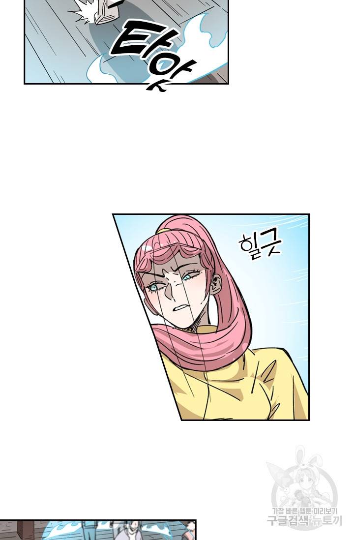 요신기 407화 36