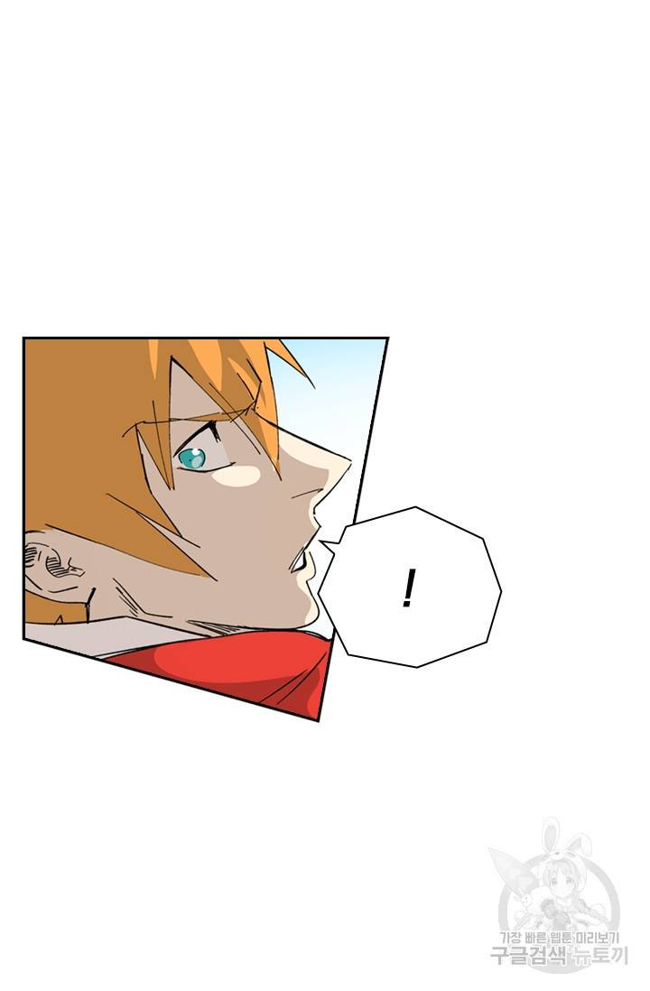 요신기 407화 47
