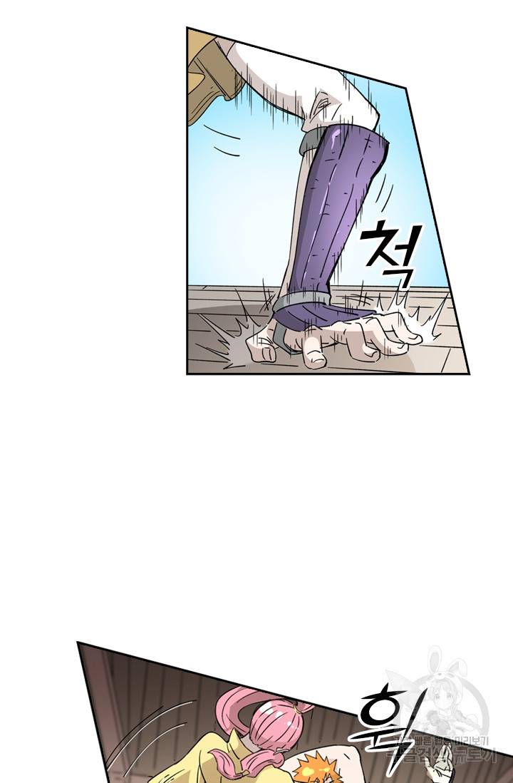 요신기 407화 48