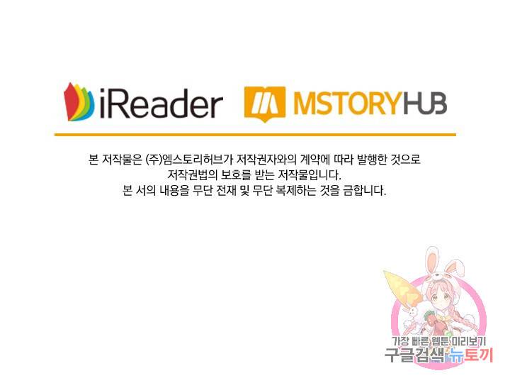 요신기 407화 51