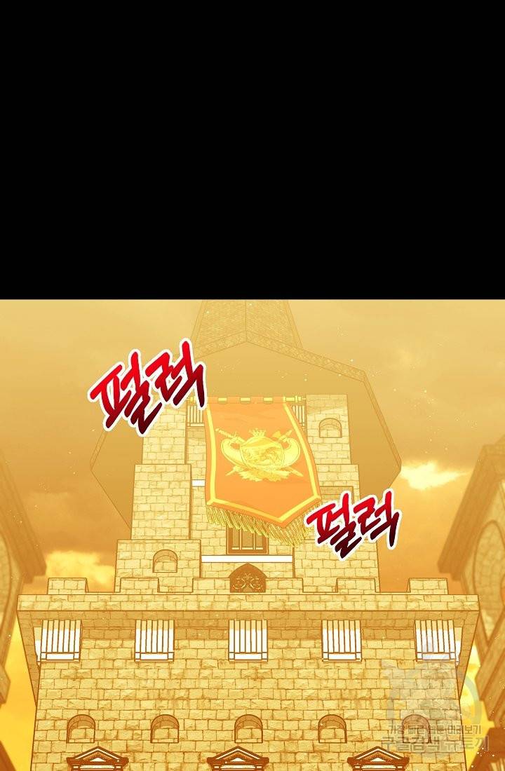 안녕하세요, 정원사입니다 40화 35