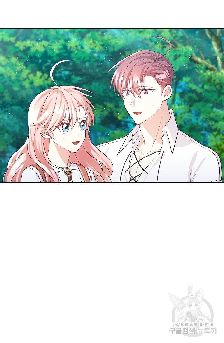 안녕하세요, 정원사입니다 40화 82