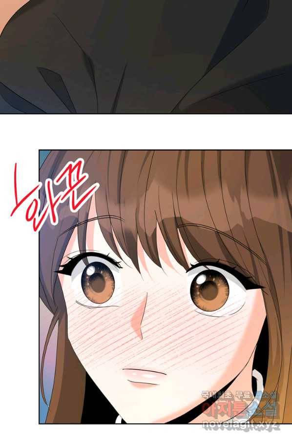 그곳에, 네가 78화 56