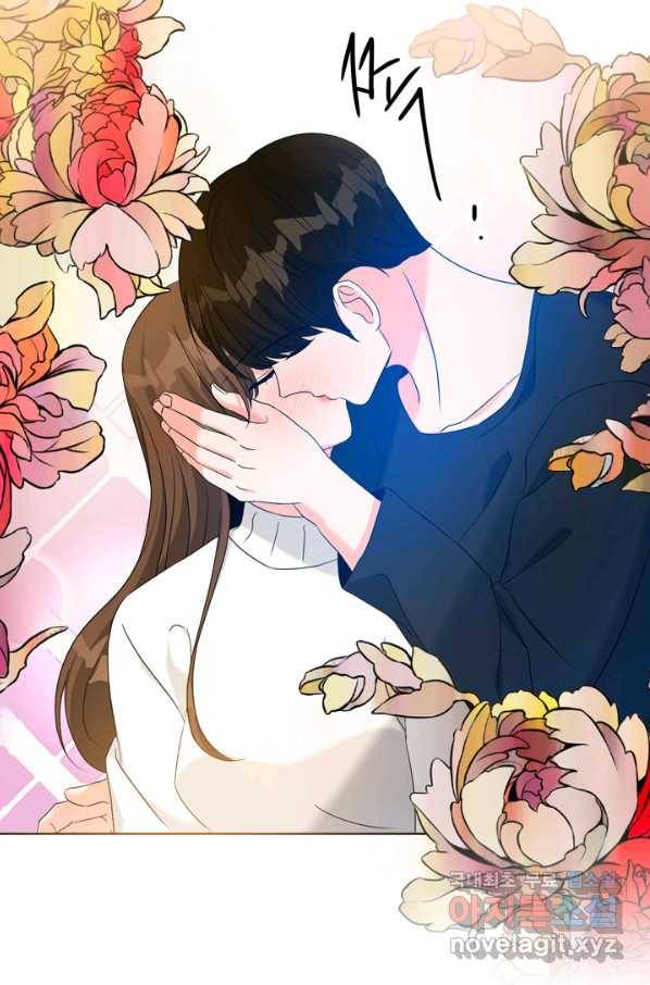 그곳에, 네가 78화 63
