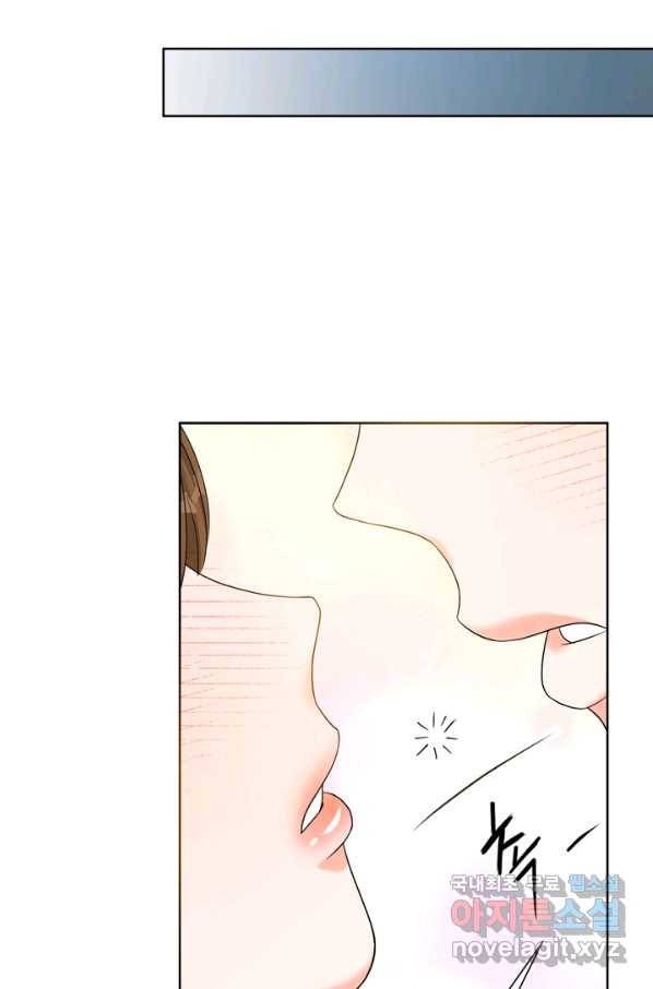 그곳에, 네가 78화 65