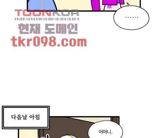 첩보의 별 51화 27
