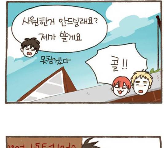 스튜디오 짭쪼롬 41화 7