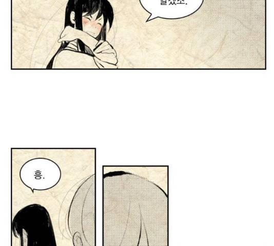 녹두전 44화 11