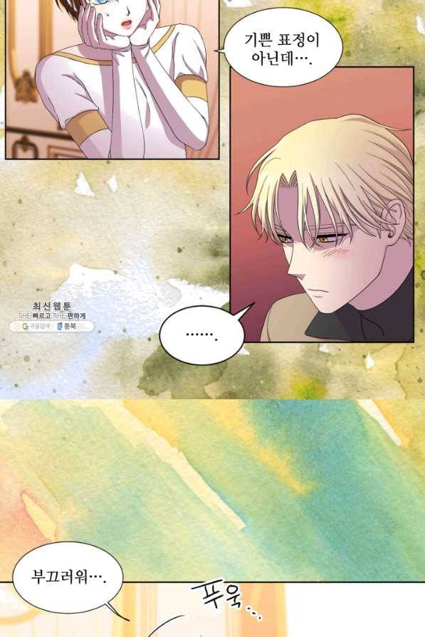 빛과 그림자 골든 타임 99화 6