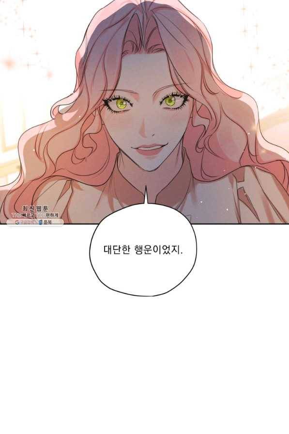나는 남주의 전 여친이었다 68화 42