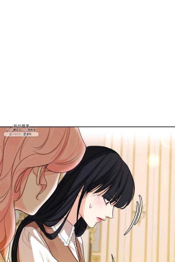 나는 남주의 전 여친이었다 68화 53