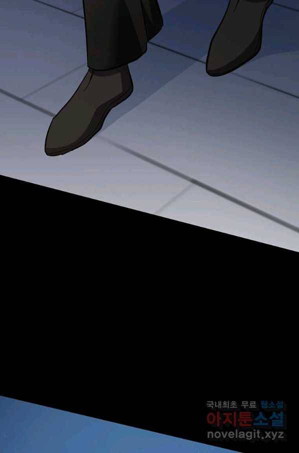 악녀는 두 번 산다 113화 9