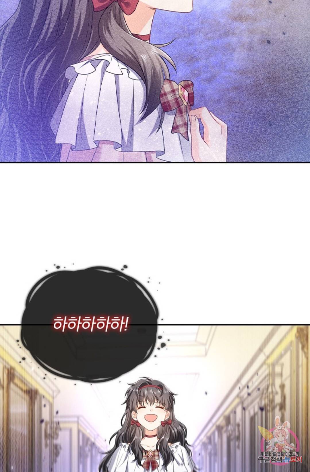 마녀 따위 안 할래요 50화 3