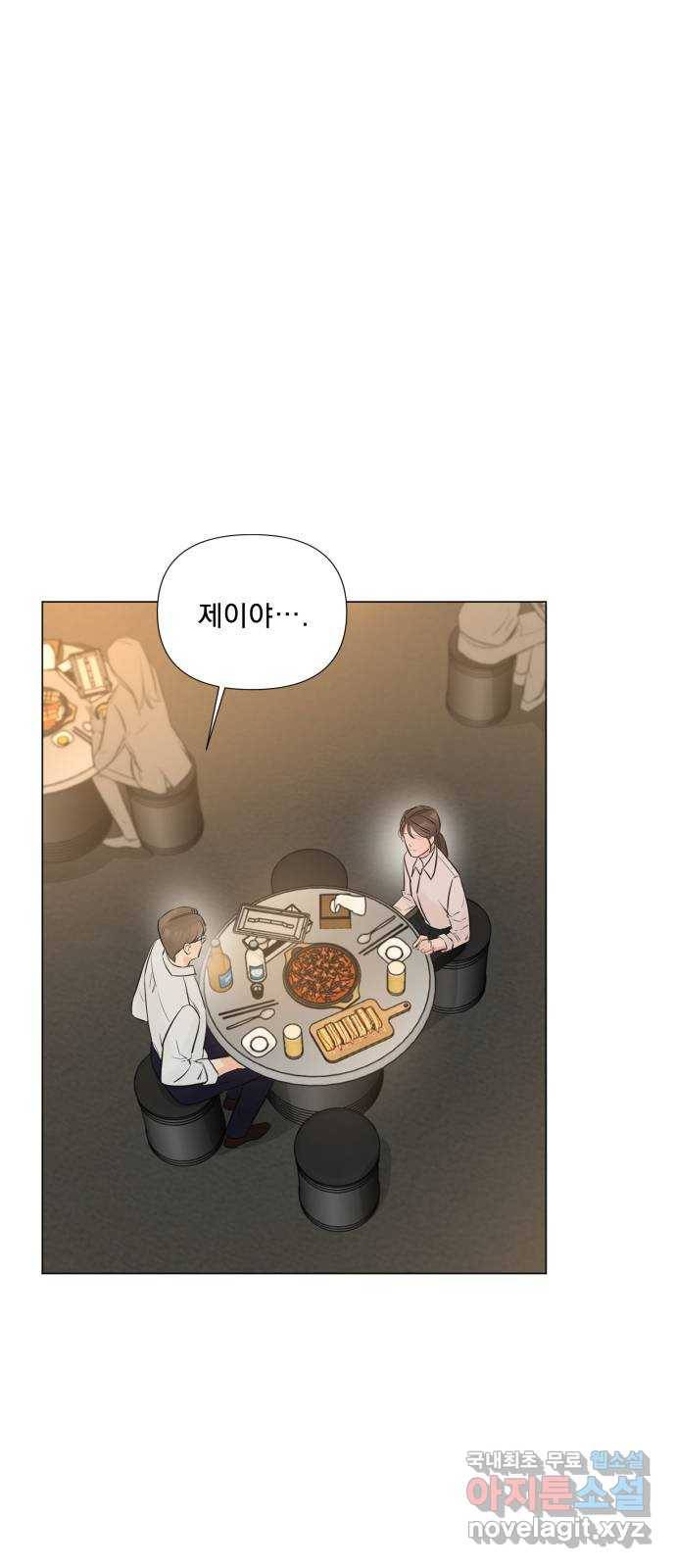 또 다른 사랑 18화 7