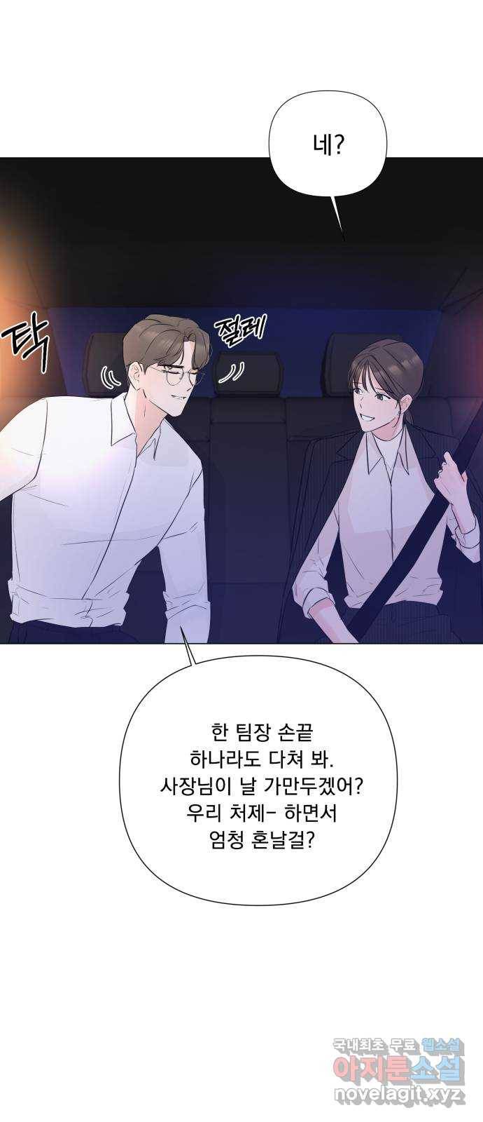 또 다른 사랑 18화 13