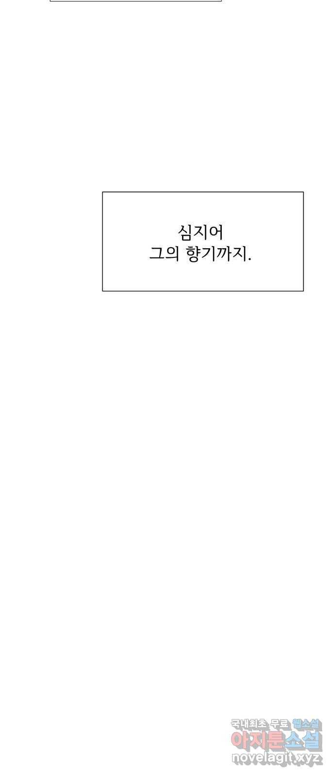또 다른 사랑 18화 15