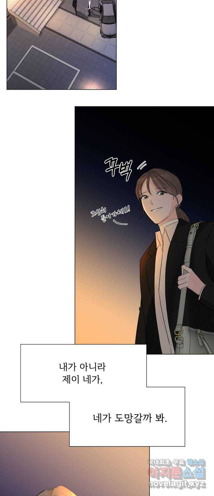 또 다른 사랑 18화 18