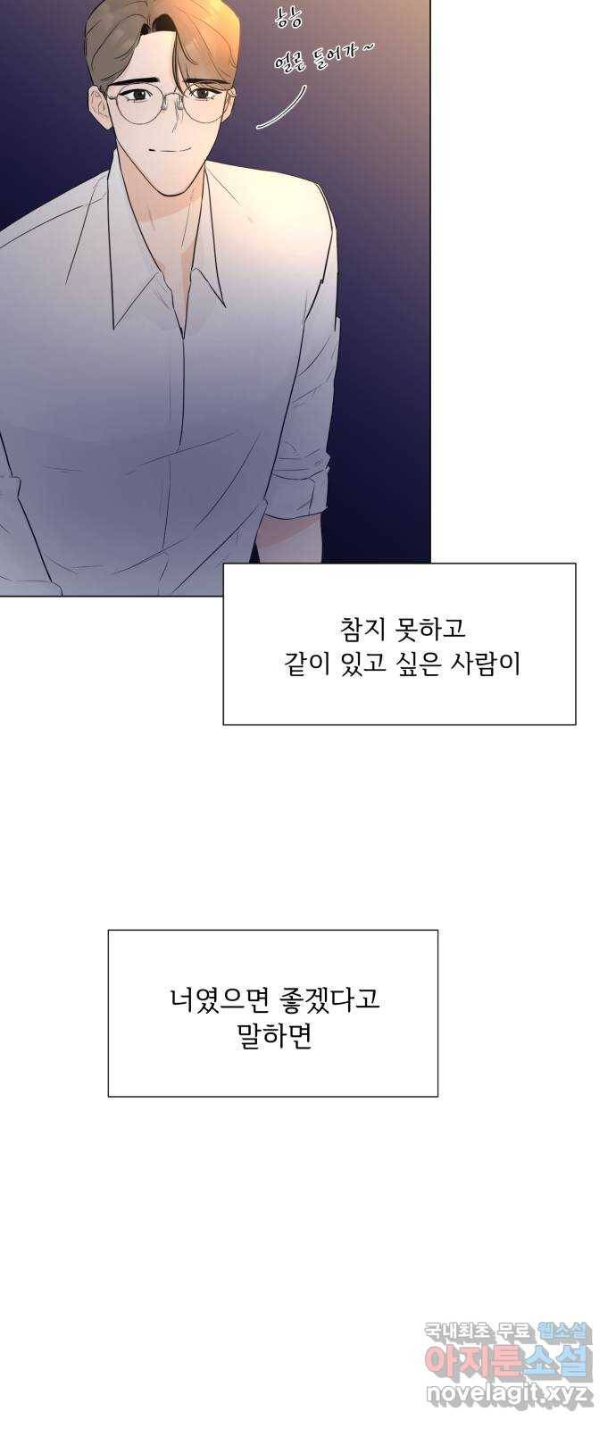 또 다른 사랑 18화 19