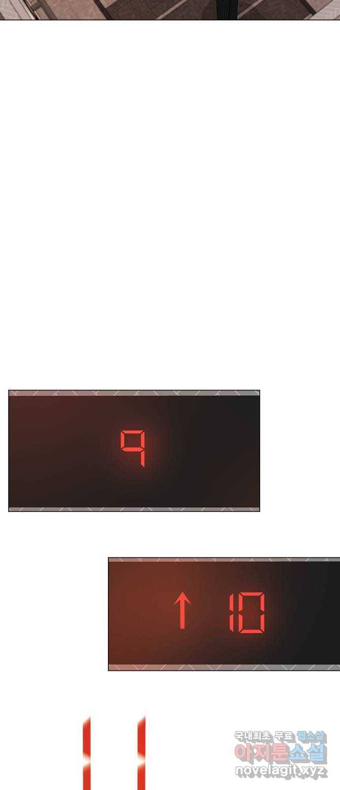 또 다른 사랑 18화 22