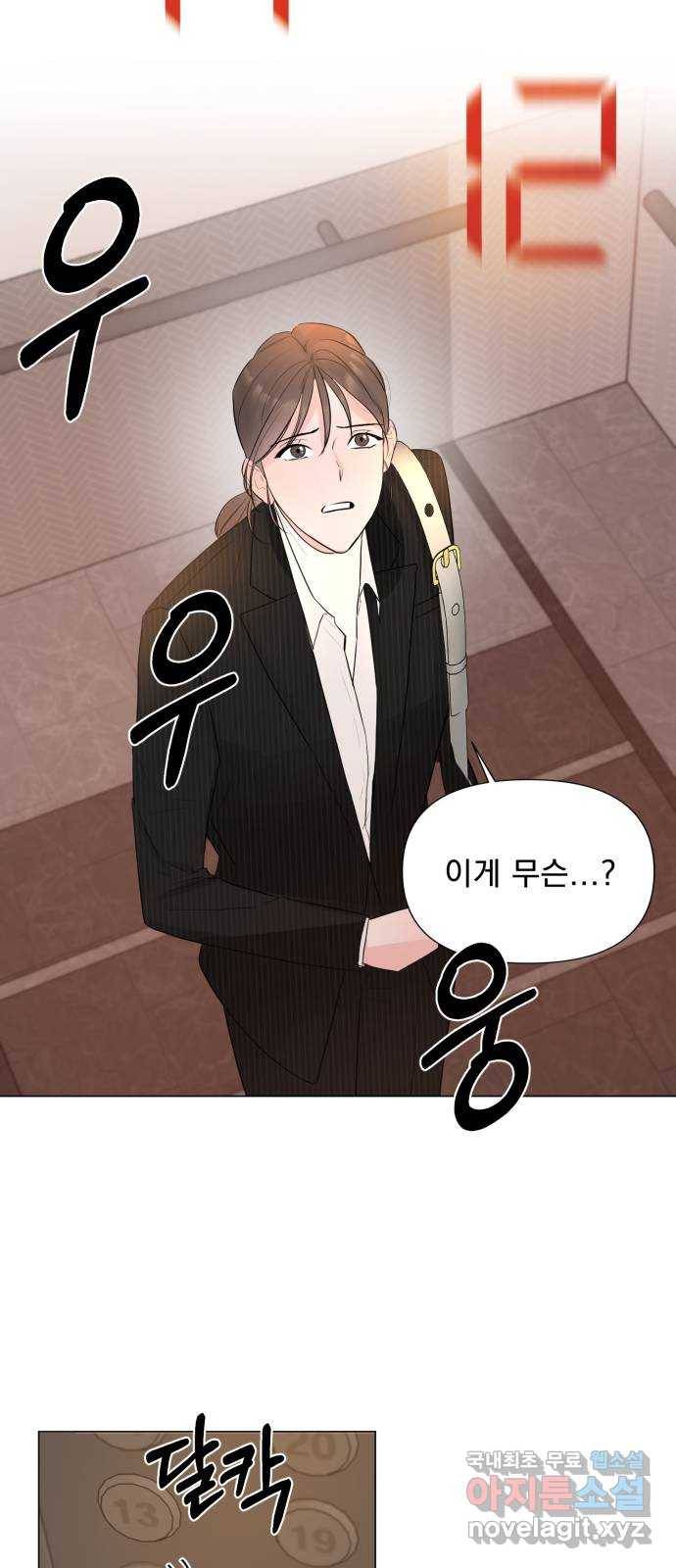 또 다른 사랑 18화 23