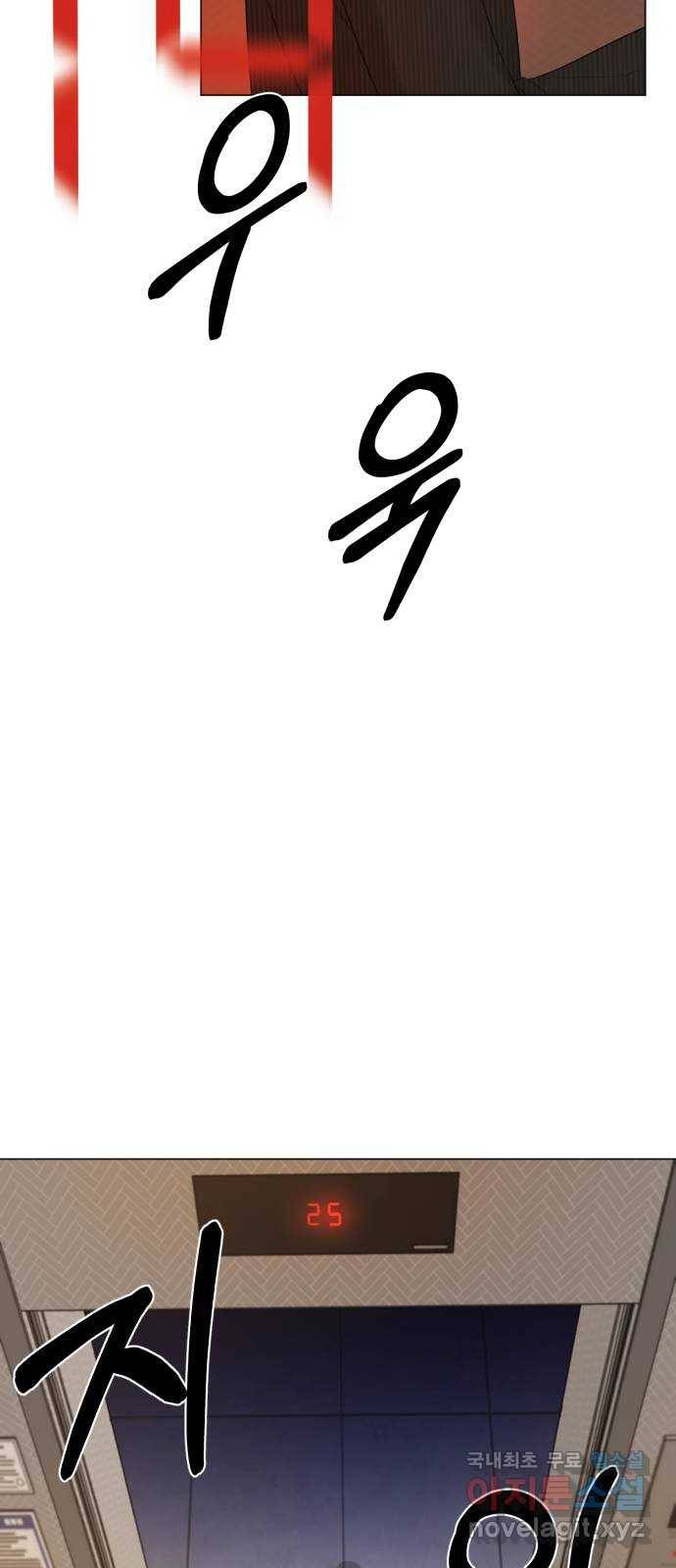 또 다른 사랑 18화 25