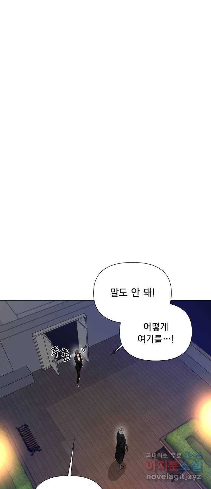또 다른 사랑 18화 34