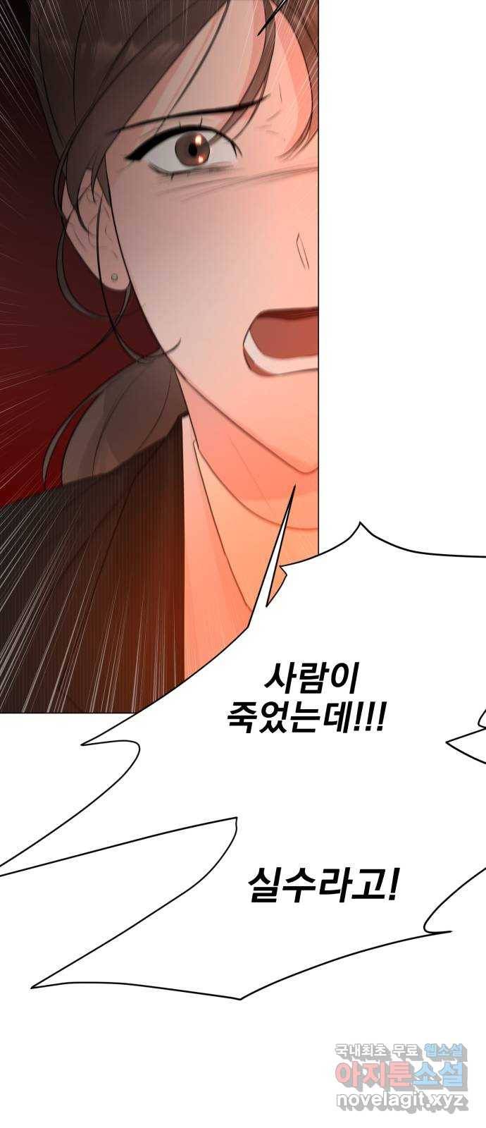 또 다른 사랑 18화 41