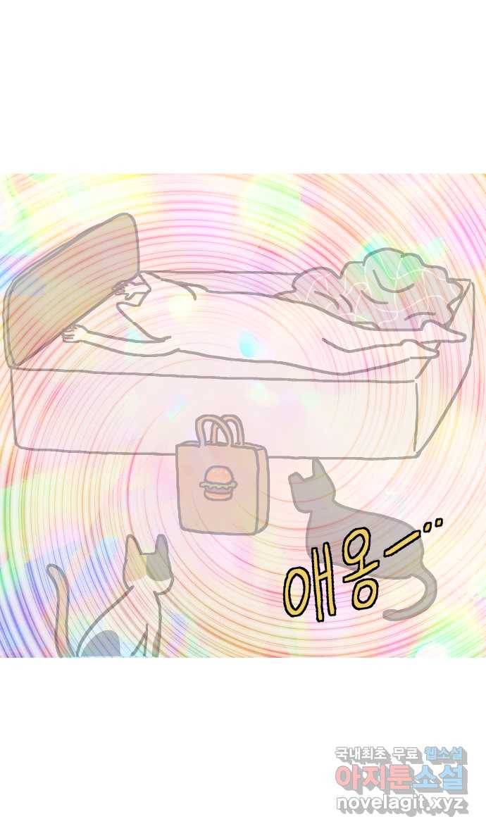 애옹식당 19화 햄버거가 요리가 될 때 17