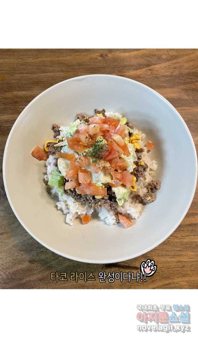 애옹식당 19화 햄버거가 요리가 될 때 29