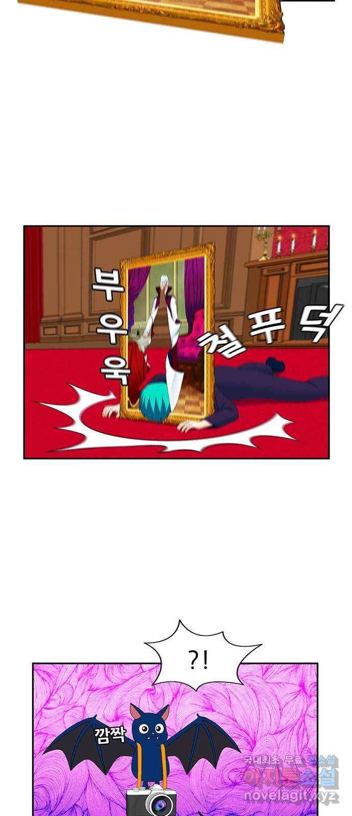 피로만땅 73. 이든 찌리릿 11