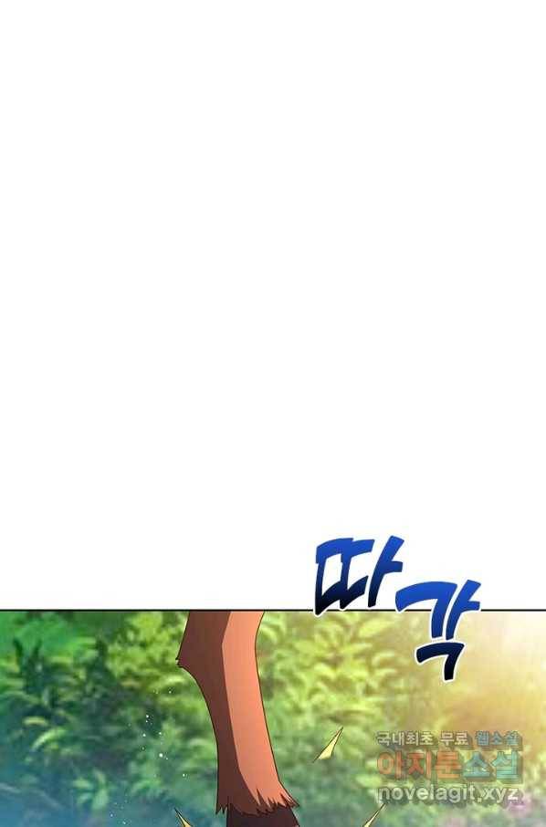 마황귀환록 154화 23