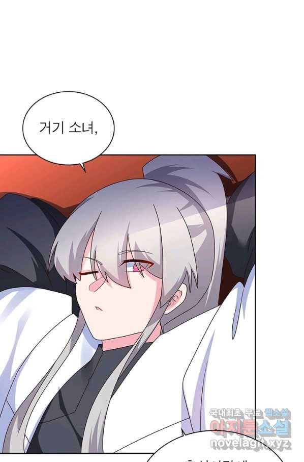 마황귀환록 154화 36
