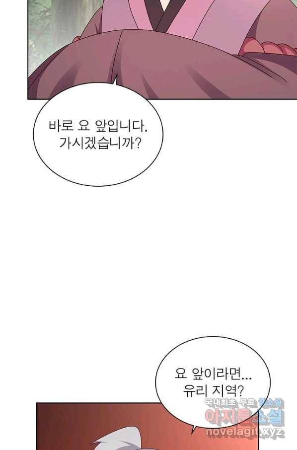 마황귀환록 154화 50