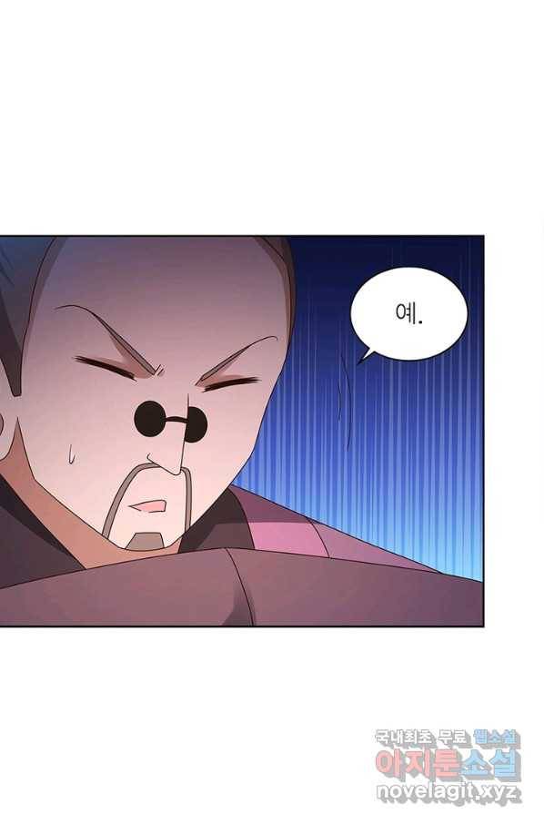 마황귀환록 154화 55