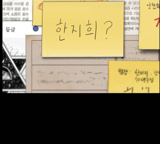 아도나이 155화 3