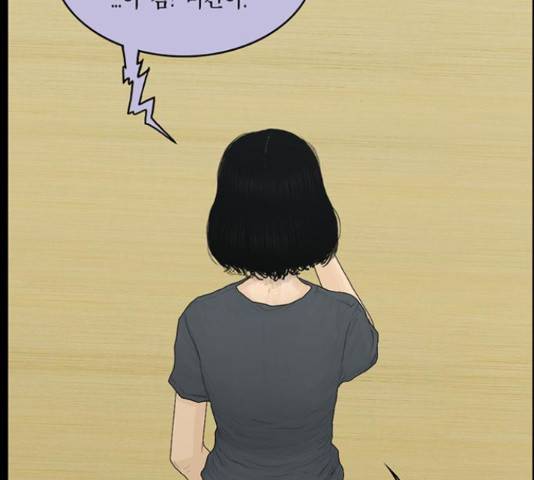 아도나이 155화 8